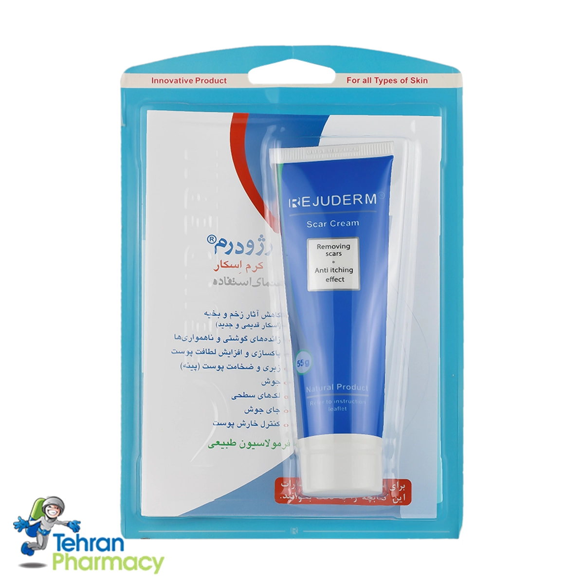 کرم اسکار رژودرم